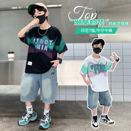 骏凡贝贝&骏凡贝贝&8871