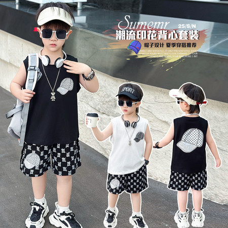 豪淘小子&豪淘小子&2025款帽子背心套装