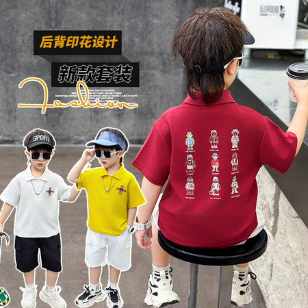 豪淘小子&豪淘小子&卡通小人Polo衫套装