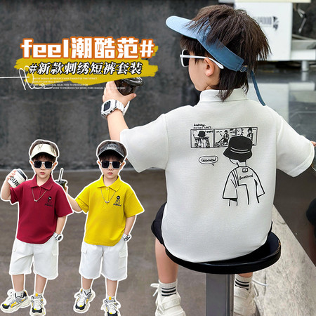 豪淘小子&豪淘小子&小茗同学Polo衫套装