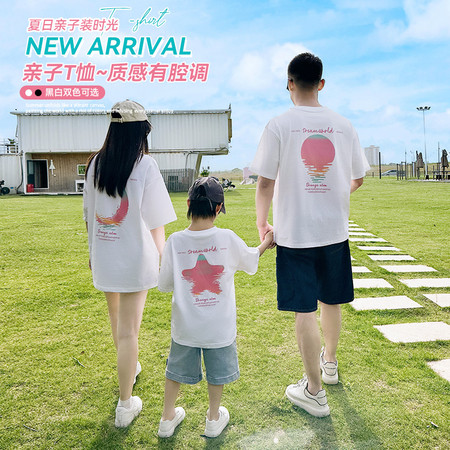 湖州左巷服饰有限公司&湖州左巷服饰有限公司&2520-亲子装T恤