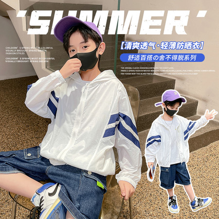 湖州左巷服饰有限公司&湖州左巷服饰有限公司&401-单色防晒衣-