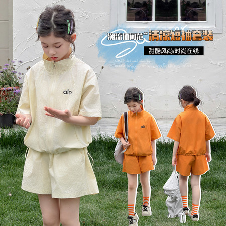 湖州左巷服饰有限公司&湖州左巷服饰有限公司&2608-ald短袖防晒套装