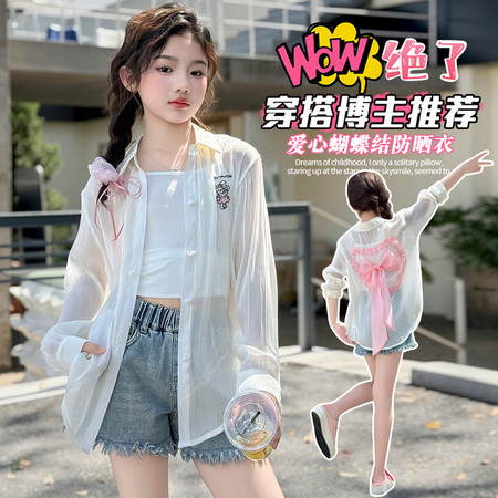 静雅童装&静雅童装&2525女童夏款爱心蝴蝶结防晒服