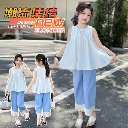 静雅童装&静雅童装&2527女童夏款无袖裙牛仔九分裤套装