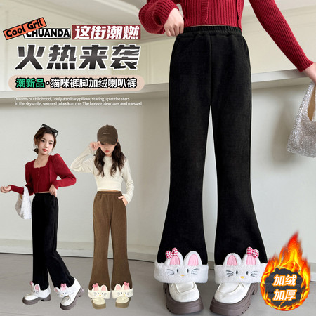 静雅童装&静雅童装&989冬款加绒刺绣猫咪喇叭裤