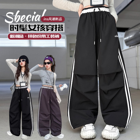 静雅童装&静雅童装&2631女童春秋款拼色绣花织带工装长裤
