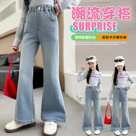 静雅童装&静雅童装&2633女童春秋款烫钻牛仔喇叭长裤