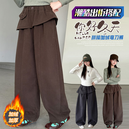 静雅童装&静雅童装&2638女童冬款加绒加厚拼接屁帘弯刀长裤