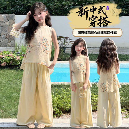 克拉树&克拉树&兰花楹国风2件套