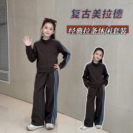 克拉树&克拉树&拉条套装
