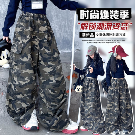 涵涵小铺&涵涵小铺&H335款棉布迷彩工装裤