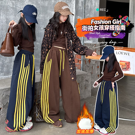 涵涵小铺&涵涵小铺&H343款加绒拉条针织裤