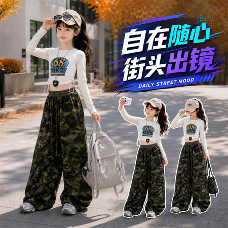 涵涵小铺&涵涵小铺&HH316款迷彩针织工装裤