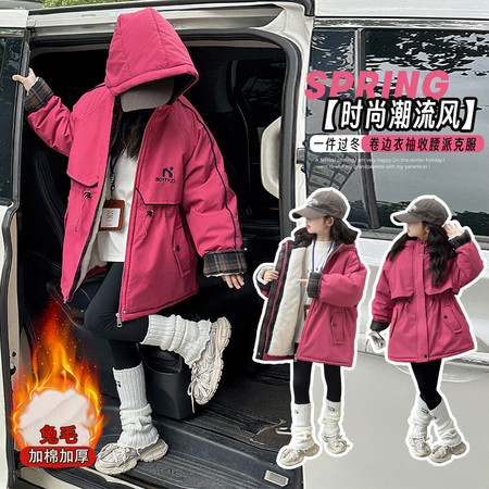 潮童坊&潮童坊&玫粉色卡绳派克服1