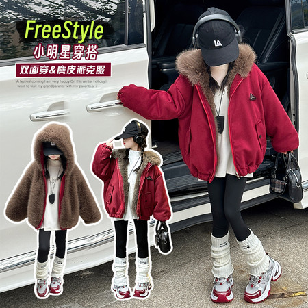 潮童坊&潮童坊&2588毛毛外套