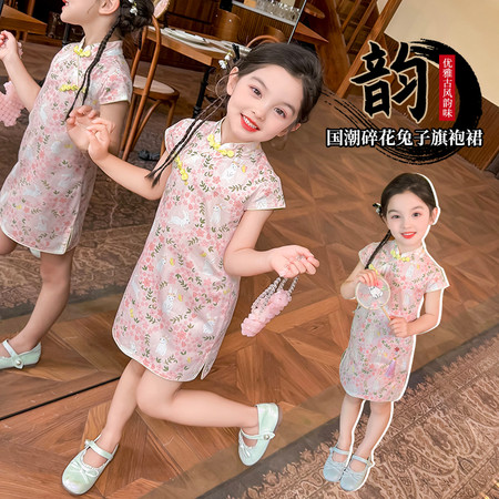 奇奇贝尔&奇奇贝尔&碎花兔子旗袍裙508
