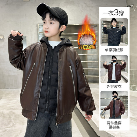 艾斯&艾斯&AS-2565皮衣三合一羽绒服大童