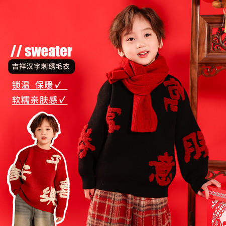 安欣KIDS&安欣KIDS&24029