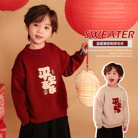 安欣KIDS&安欣KIDS&24021