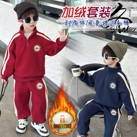 萌乐宝贝&萌乐宝贝&加绒卡条套