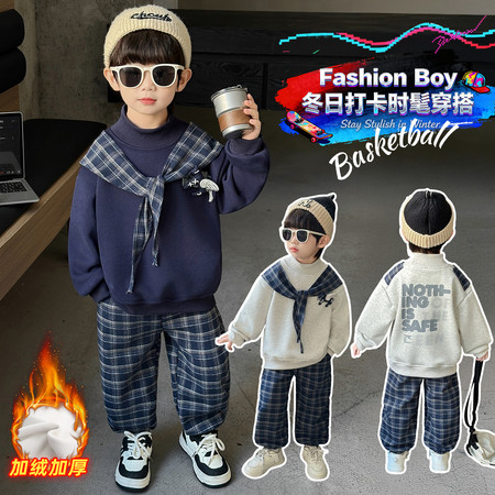 萌乐宝贝&萌乐宝贝&小飞马格子裤套装