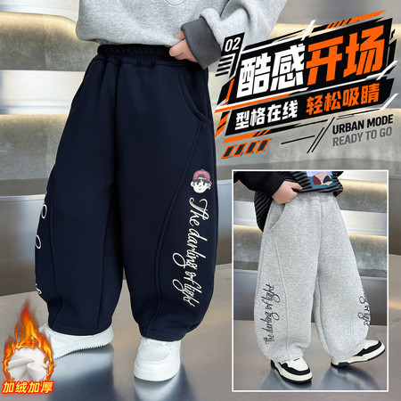 萌乐宝贝&萌乐宝贝&小明加绒裤