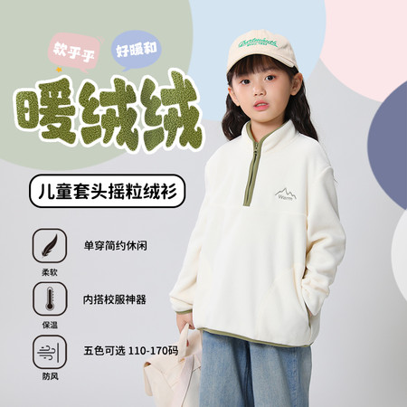 淘衫汇&淘衫汇&TZ1020