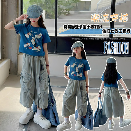 君诺服饰&君诺服饰&2534-