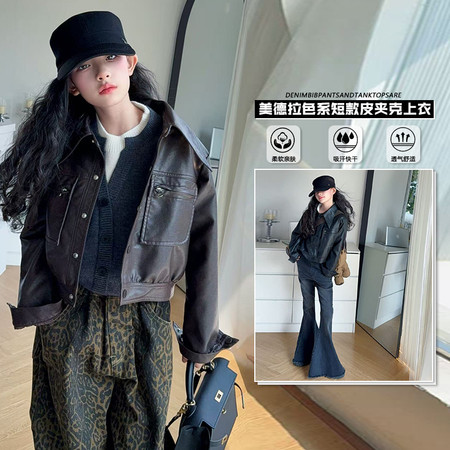 君诺服饰&君诺服饰&2549-2