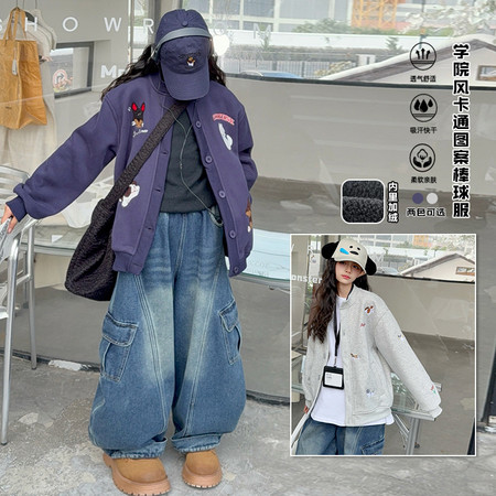 君诺服饰&君诺服饰&2552