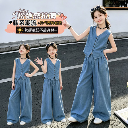 君诺服饰&君诺服饰&牛仔马甲套装2