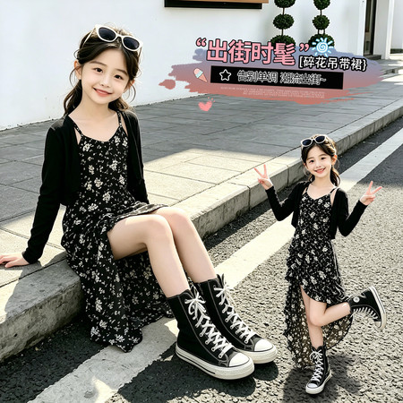 君诺服饰&君诺服饰&花朵吊带连衣裙0