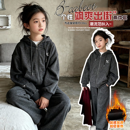 怡冉网供&怡冉网供&YR-2552绵羊绒加厚套装