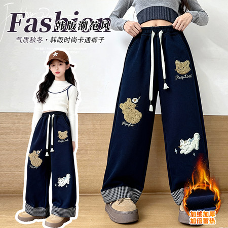 怡冉网供&怡冉网供&YR-2560绣花针织裤现货模特图