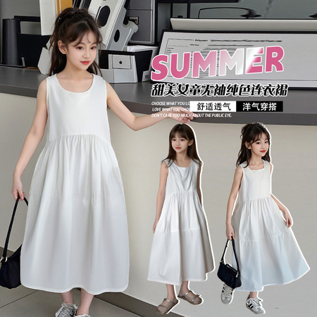 怡冉网供&怡冉网供&YR-2510白月光连衣裙模特图