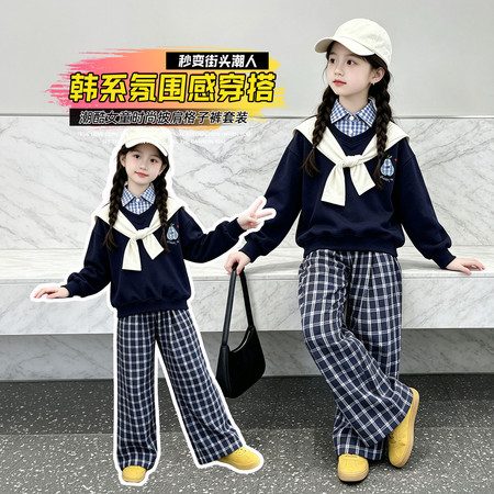 怡冉网供&怡冉网供&YR-2639绣花衬衫领卫衣格子裤套装