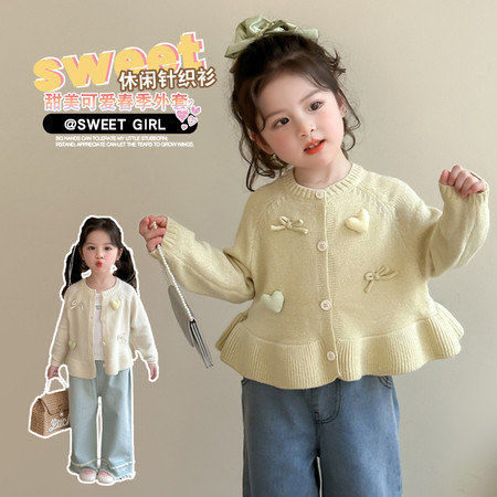 多吉象&多吉象&爱心针织开衫毛衣