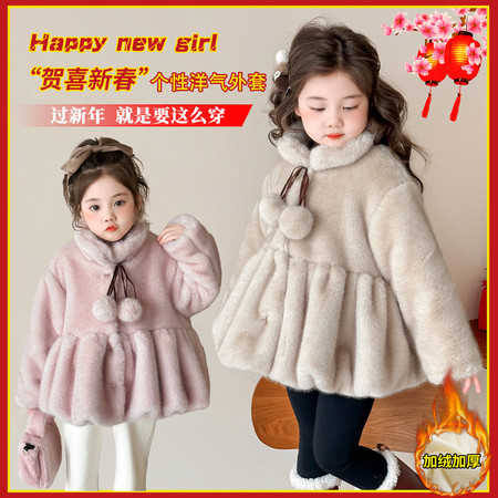 多吉象&多吉象&8922款毛毛衣