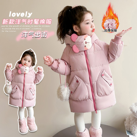 多吉象&多吉象&小熊棉衣