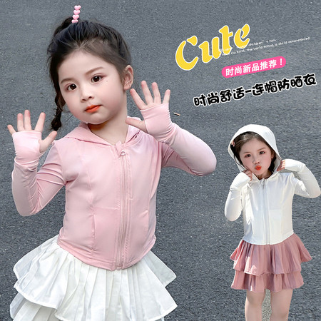 多吉象&多吉象&修身连帽冰丝防晒衣