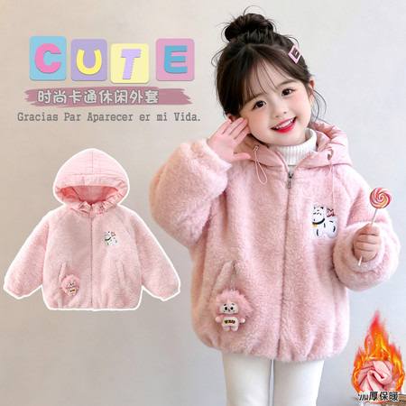 多吉象&多吉象&2619款拼接毛毛衣