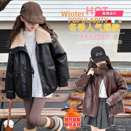 琪琪阁&琪琪阁&2532款皮衣外套