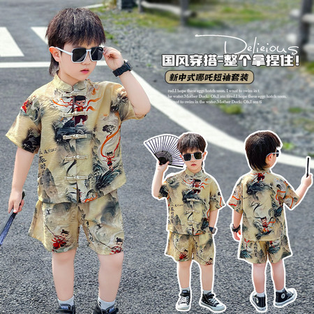 小赢家&小赢家&版权注册25025款哪吒汉服套装