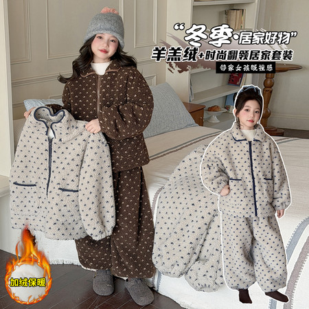 爱闪萌&爱闪萌&2535款家居服睡衣套装