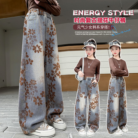 爱闪萌&爱闪萌&2603款提花咖啡色牛仔裤
