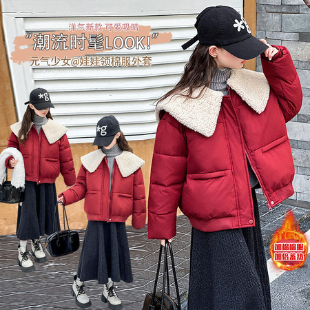 童星梦&童星梦&A2566款毛领棉服