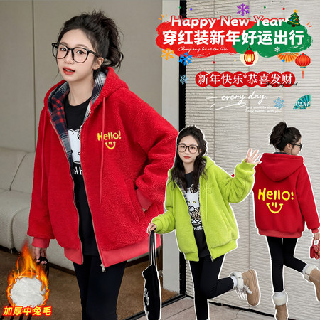 童星梦&童星梦&A8888款笑脸毛毛衣