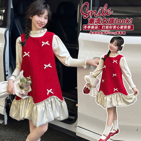 克拉贝贝&克拉贝贝&烫金下摆套装