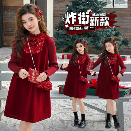 克拉贝贝&克拉贝贝&Q11带包A字裙套装